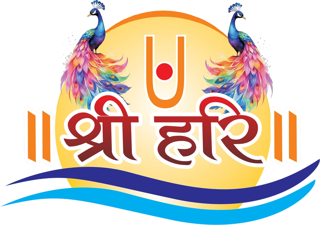 Shree Hari