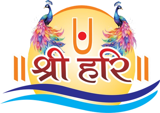 Shree Hari